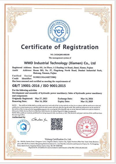 ISO 9001 quality management certificate of WMD Industrial Technology