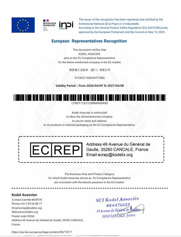 Patent certificate of WMD Industrial Technology